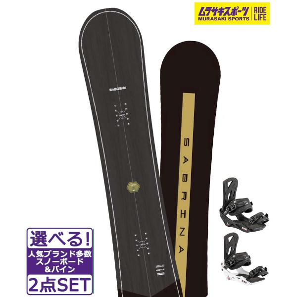 【SABRINA】サブリナのレディーススノーボード【全長/ノーズ幅/ウエスト幅/テール幅/有効エッジ/セットバック/スタンス幅（センター）/サイドカットR】・136cm/267mm/231mm/267mm/1040mm/0mm/450-53...