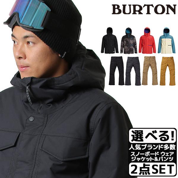 スノーボード ウェア 上下 2点セット ジャケット パンツ Burton バートン M Covert Jk Covert Pt 19 モデル メンズ レディース Gg K25 ムラサキスポーツ 通販 Paypayモール
