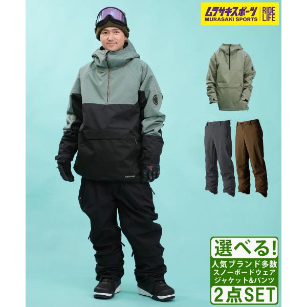 スノボウェアセット ユニセックス 上下 686 シックスエイトシックス RENEWAL INS ANORAK STANDARD SHELL PT 24-25モデル