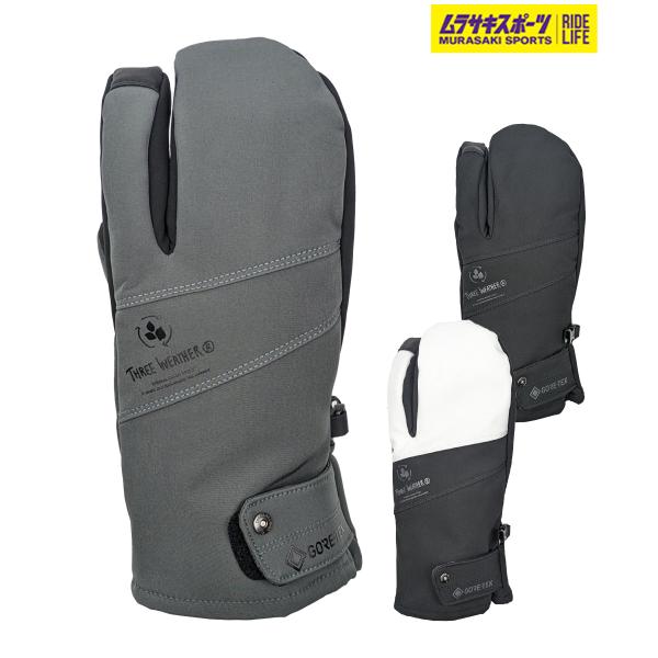【THREE WEATHER】スリーウェザー スノーボード グローブ GORE-TEXシンプルなデザインで様々なコーディネートに対応可能な高機能グローブ。ゴアテックスを採用することで、優れた耐水性と透湿性を実現。5本指の操作性とミトンの保温...