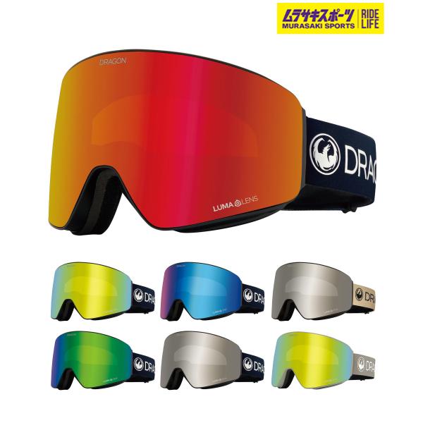 【DRAGON】ドラゴンのスノーボードゴーグル人間の視野 最大200度を丸ごとレンズ面で開放したPANOTECH LENS 採用のベストセラーモデル。透明・鮮明性が高いJAPAN LUMALENS によってさらに爽快なパノラマの景色が広がり...