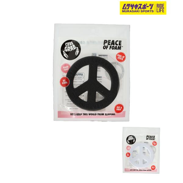 【CRABGRAB】クラブグラブのスノーデッキパッドピースマークをモチーフにしたパッド。ボードをグラブする時のさらなるグリップ、片足をストラップから外している時のサポートなど、スリップから守ってくれます。スリップすることのない平和な世界に。...