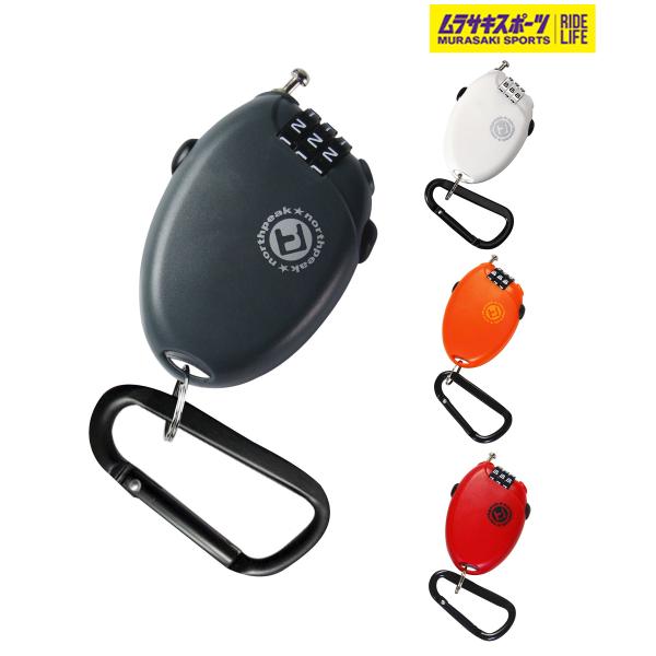 【north peak】ノースピークのスノーボードケーブルロックゲレンデでの盗難防止に。