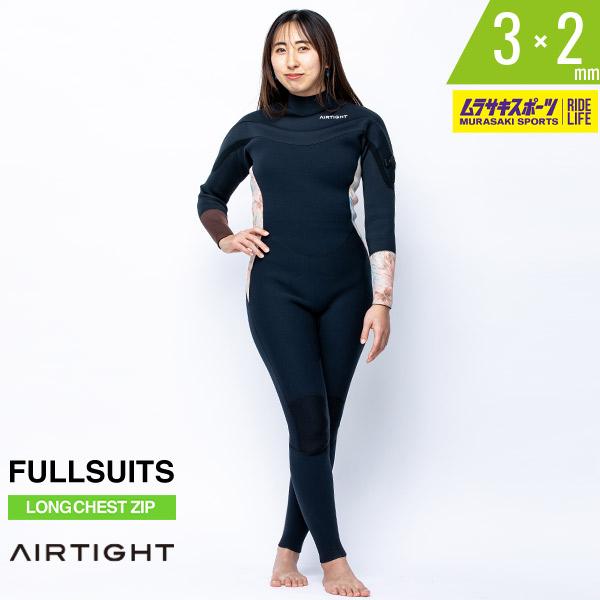 AIRTIGHT エアータイト LCZ FUSION ロングチェストジップ 3X2 AIRTIGHT エアータイト LCZ FUSION ロングチェストジップ 3X2