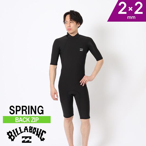 ウェットスーツ スプリング billabongの人気商品・通販・価格比較 ウェットスーツ スプリング billabongの人気商品・通販・価格比較