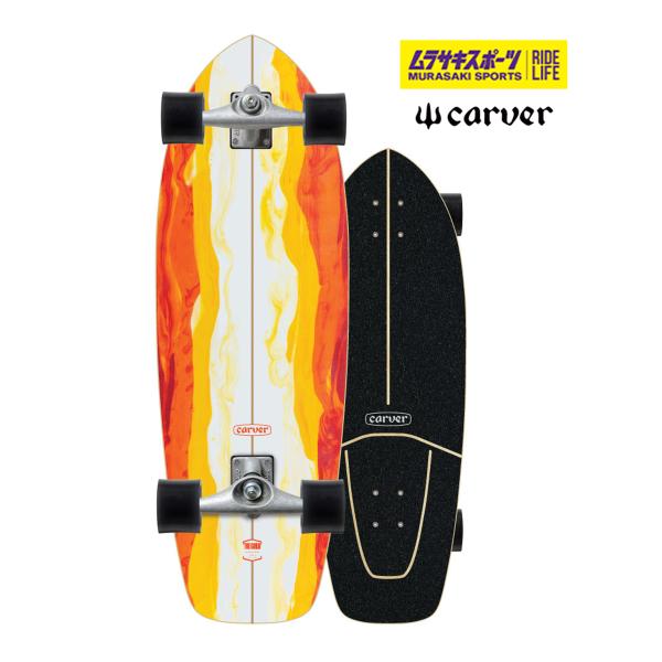 CARVER カーバー ロング スケートボード LANDスケート CX 2022 FIREFLY 30.25inch
