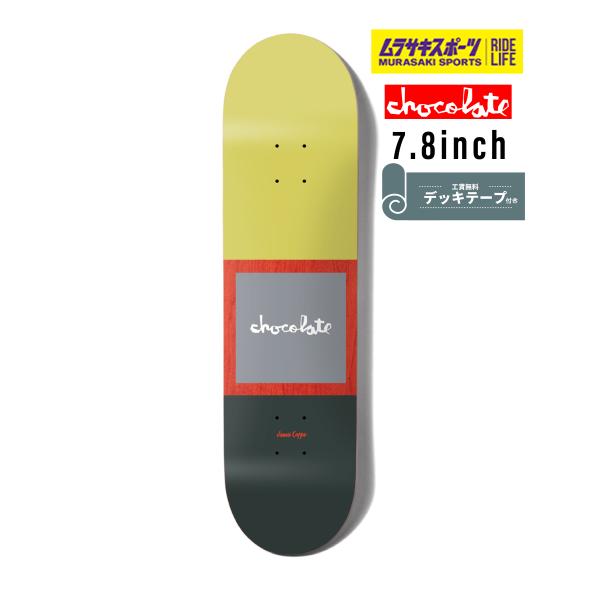 Chocolate チョコレート 7.87インチ スケートボード デッキ MR OG
