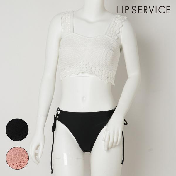 Lip Service リップサービス 水着 レディース 水着 Ix1 C30 ムラサキスポーツ 通販 Paypayモール