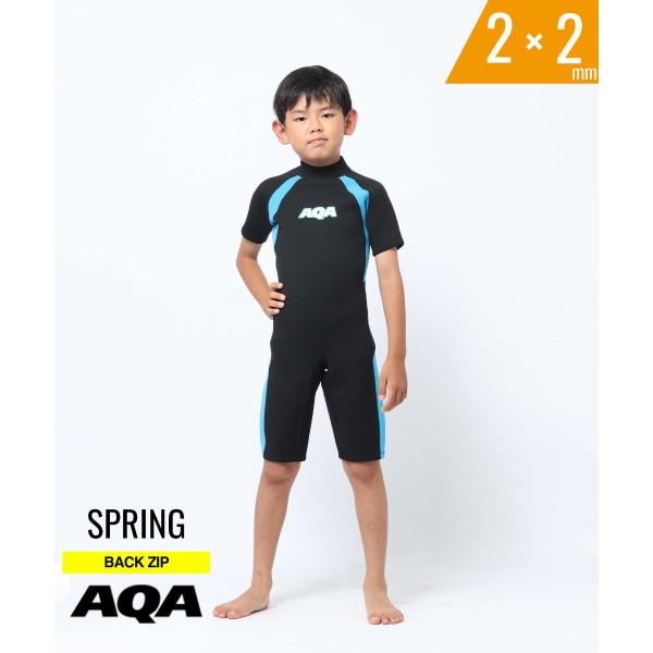 【AQA】エーキューエーのキッズ用スプリング。水温や気温の低下には保温性を重視してウェットスーツを。身軽な半袖半ズボンタイプ。≪商品詳細≫■サイズ目安■（メーカー表記）【100cm】身長：100cm 胸囲：52cm ウエスト：47-53cm...