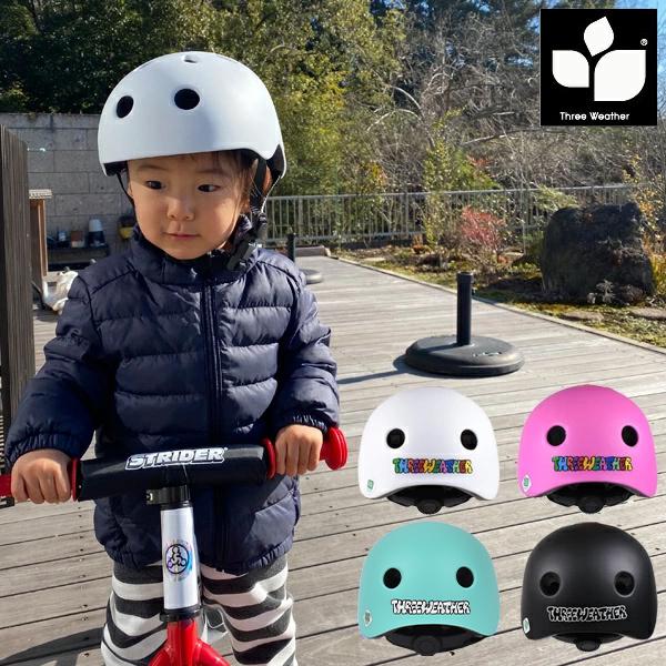 LbY wbg THREE WEATHER X[EFU[ TWKH TW KIDS IN-MOLD HELMET veN^[ II L25