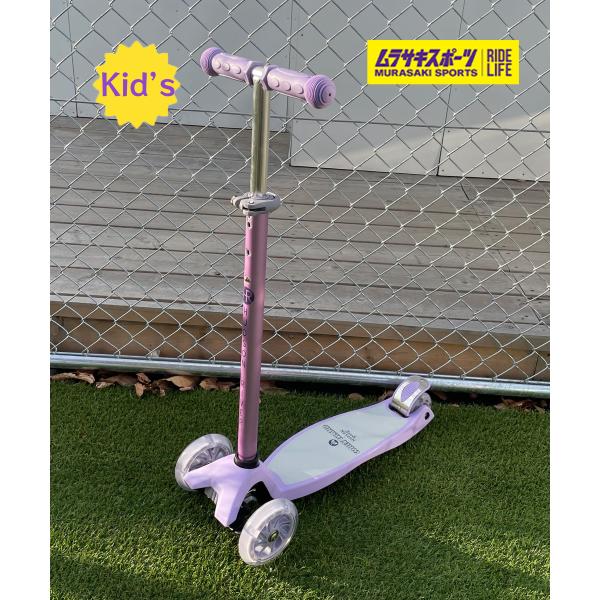 【HUDSONRIVER】ハドソンリバーのキックボード。カラフルでポップなデザインがオシャレなキックボード。5歳くらいから気軽に持ち運びができ遊ぶことができます！タイヤは走ることによって光るLED仕様になっています。三輪タイプで乗りこなしや...