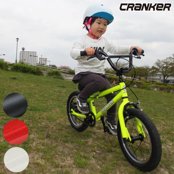 ボタニカル ミディアムベール クランカー 子供用自転車 14インチ