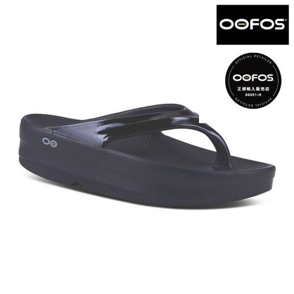 OOFOS OOmega レディース (サンダル・ミュール) 価格比較 - 価格.com