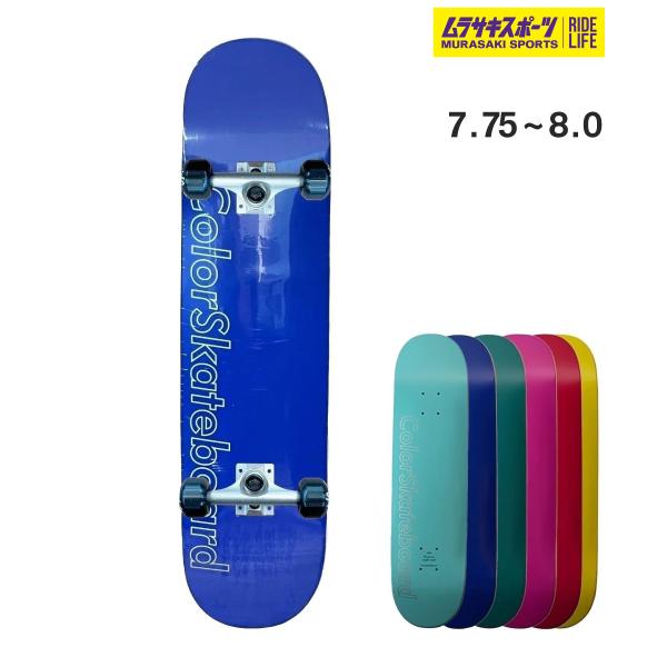 爆買 ColorSkateboard カラースケートボード スケートボード コンプリート 7.75,8.0inch PSSTIX COMP ムラサキスポーツ