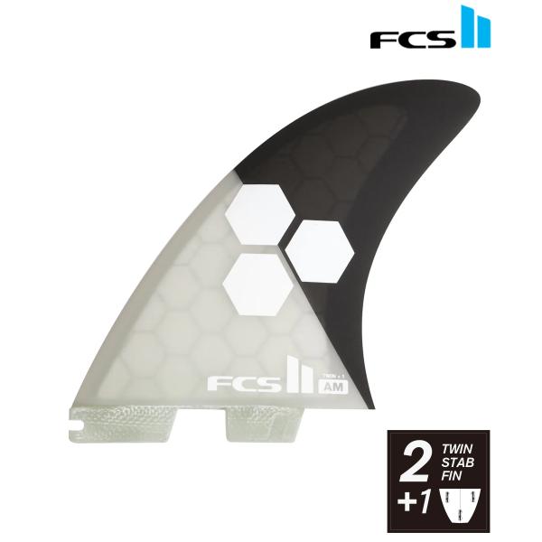 【FCS2】エフシーエス2のサーフボードフィン。FCSの中で最もエリアが低いテンプレートセット。信じられないほどのトリム速度と素早くターンに割り込む能力を維持しながら、これらのフィンが非常によく回転して解放することを意味します。そして付属さ...
