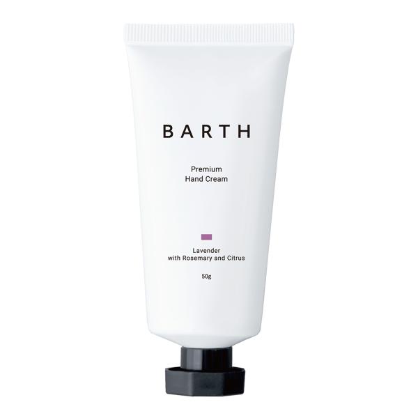 他サイト： BARTH バース プレミアム ハンドクリーム ラベンダー 50g BRT0801の商品画像