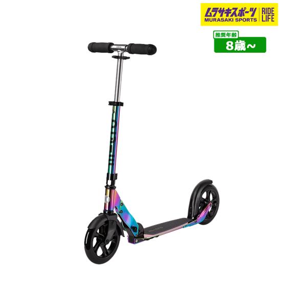 【m-cro】マイクロのキックボード。世界のセレブ達も愛用のマイクロスクーターベストセラーモデル。丈夫なボディを採用しており、低重心設計かつ滑り止めのデッキによって安定感のあるライディングを実現。