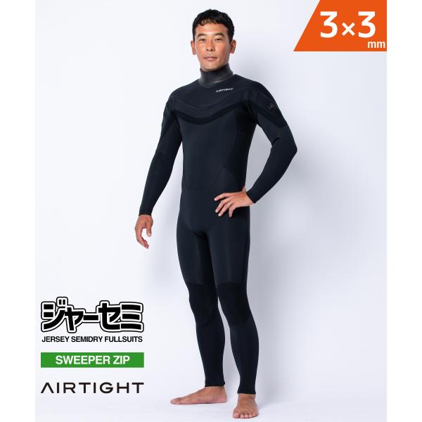 【AIRTIGHT】エアータイトのムラサキスポーツ限定ウェットスーツ。動きやすさと保温性を両立したアップデートモデル。人気のジャーセミが、この冬さらに進化。保温性・動きやすさ・耐久性を高めた新仕様で、快適なサーフィンをサポートします。膝下に...