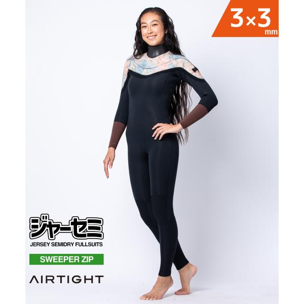 【なり】AIRTIGHT 新品未使用品 セミドライ レディースMS m00781102010001.jpg