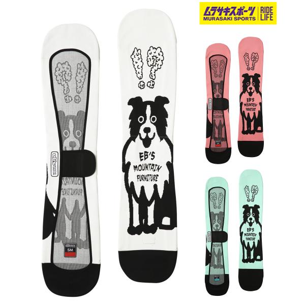 【eb’s】エビスのスノーボードソールガード、ニットカバーニット素材ならではの柔らかさとフィット感で、ボードをしっかり保護しながら扱いやすさも両立。ケースの出し入れがスムーズな伸縮性に加え、通気・吸水性にも優れ、エッジのサビを予防する理想的...