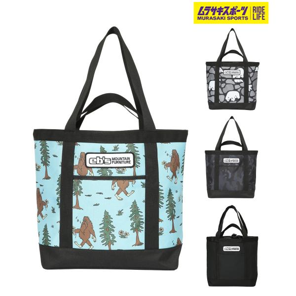 【eb’s】エビスのスノーボードバッグスノーギアの細かい持ち運びに重宝する、ミディアムサイズの収納トート。巾着式の開口で出し入れラクラク、小物ポケットも付いているのでゴーグルクロスや鍵の迷子も解消。肩掛け・手持ちの2WAY対応で、着替えやブ...