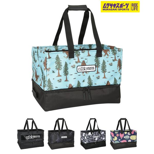 【eb’s】エビスのスノーボードケース、ブーツケース57Lメッシュ付きコンテナバッグ。“見えにくい上部収納 × 防水ブーツ室で中身をしっかり仕分け”。ブーツ・ウェア・小物が全部入る大容量2層構造。見えにくく気遣いあるメッシュ上部と、水気を気...