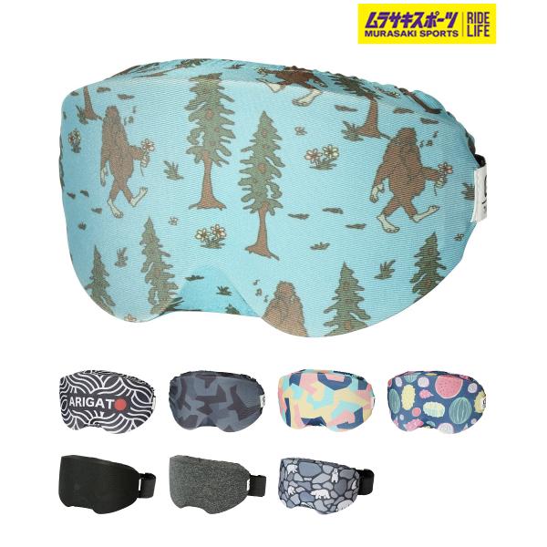 【eb’s】エビスのスノーボードゴーグルカバー滑走時ではなく、休憩中・移動中こそレンズの傷や汚れはつきやすいもの。そんな場面で頼れるのが、このゴーグルカバー。伸縮性のあるポリエステル素材で、ゴーグル全体をやさしく包み込み、レンズへの不要なダ...