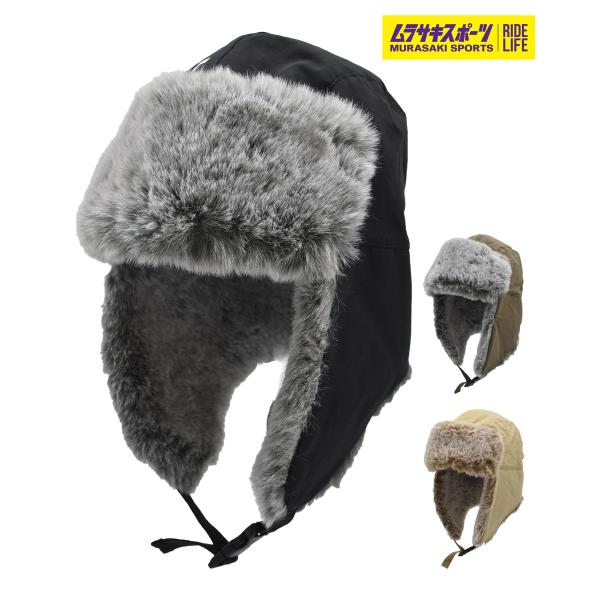 【ELECTRIC】エレクトリックのスノーボードフライトキャップです。撥水加工が施されており、ウィンタースポーツはもちろんアウトドアや冬のお出かけにピッタリ。フリーサイズで男女問わず被りやすいデザイン。上部で留める、フラップを垂らすの2ウェ...