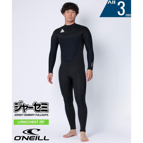 O'NEILL ONEILL オニール MR JERSEMI 3mm ジャーセミ MSS-536A5