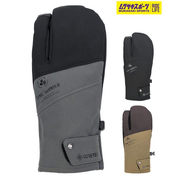 【THREEWEATHER】スリーウェザーのスノーボードグローブ操作性と保温性、どちらも妥協したくないライダーに贈る、THREEWEATHERのトリガータイプグローブ。外観は3本指のトリガー構造ながら、内部は5本指仕様で細かな動きにも対応。...
