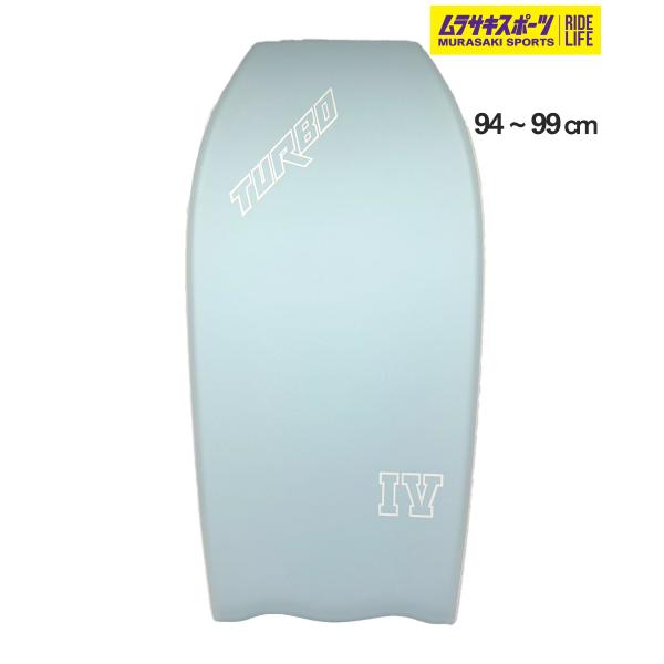 【TURBO】ターボのボディーボード。パフォーマンスと操作性を追求したオールラウンドモデル。信頼のオーストラリア発ブランド「TURBO（ターボ）」から登場したTURBO4は、スピード・コントロール・安定性のバランスに優れたボディーボード。レ...