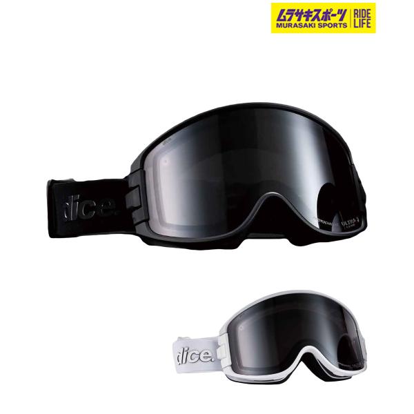 【DICE】ダイスのスノーボードゴーグル「A-BLOW SYSTEM」を採用した大型平面レンズモデル。DICEの代名詞となったゴーグル内換気システム「A-BLOW SYSTEM」を採用した平面レンズモデル。圧倒的な視野の広さと日本人に最適な...