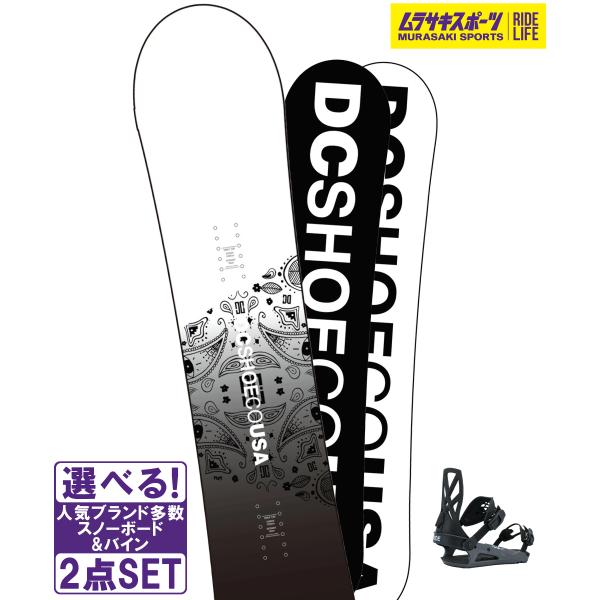 スノーボード＋バインディング 2点セット