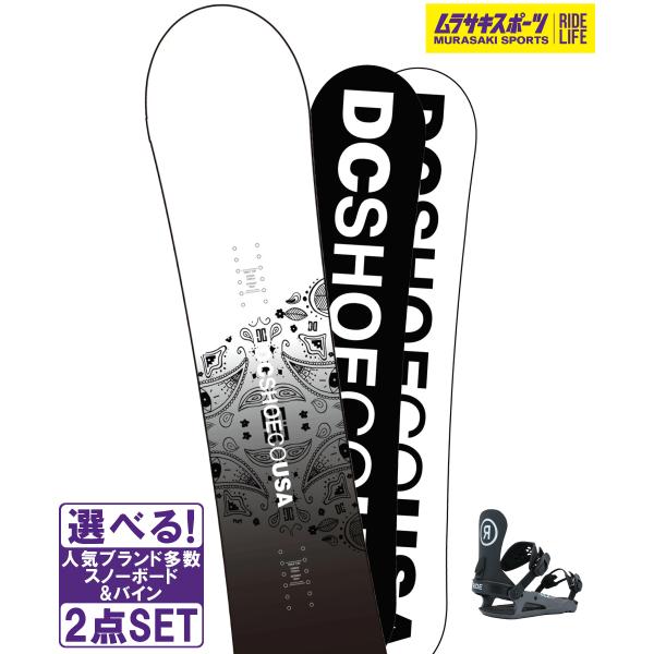 スノーボード＋バインディング 2点セット