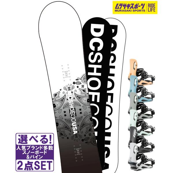 スノーボード＋バインディング 2点セット