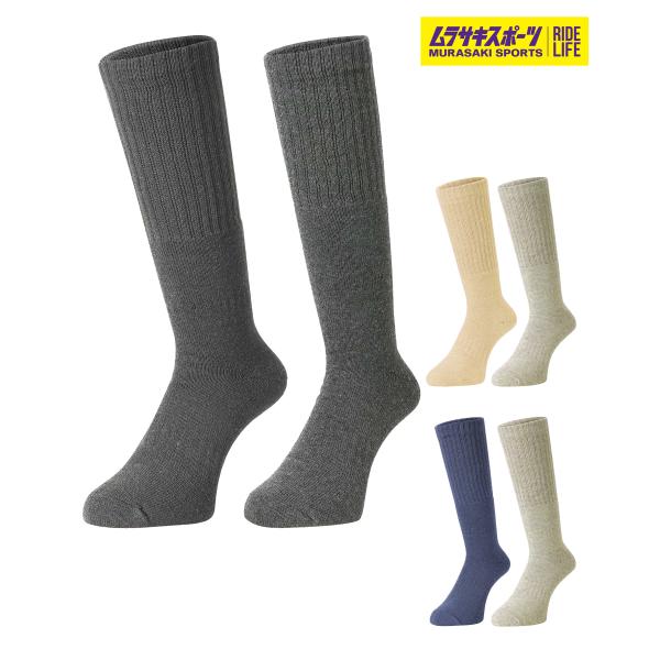 【north peak】ノースピークのスノーボードソックス。ウィンタースポーツはもちろん、防寒対策として。2足組のお得なソックス。≪商品詳細≫■機能/特徴■・吸湿速乾・抗菌防臭・パイル編みでクッション性と保温性を両立■素材■ポリエステル、ポ...