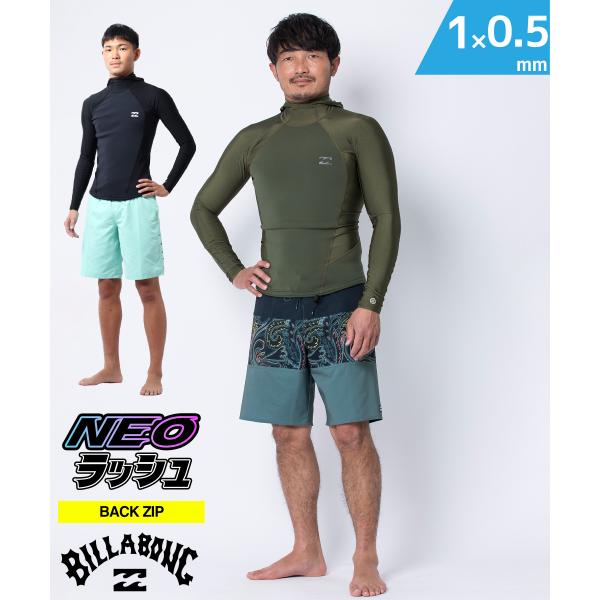 BILLABONG ビラボン ABSOLUTE JACKET HOODIE  1x0.5mm BF018-882 メンズ ウェットスーツ ジャケット