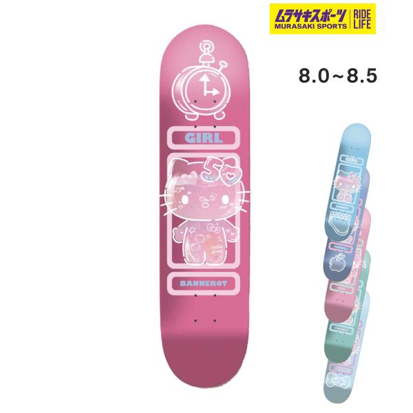 GIRL ガール スケートボード デッキ 8.0〜8.5inch HELLO KITTY SERIES