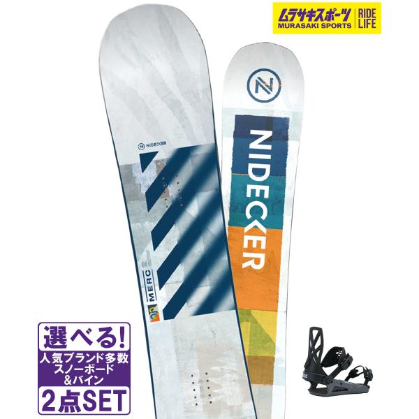 スノーボード＋バインディング 2点セット