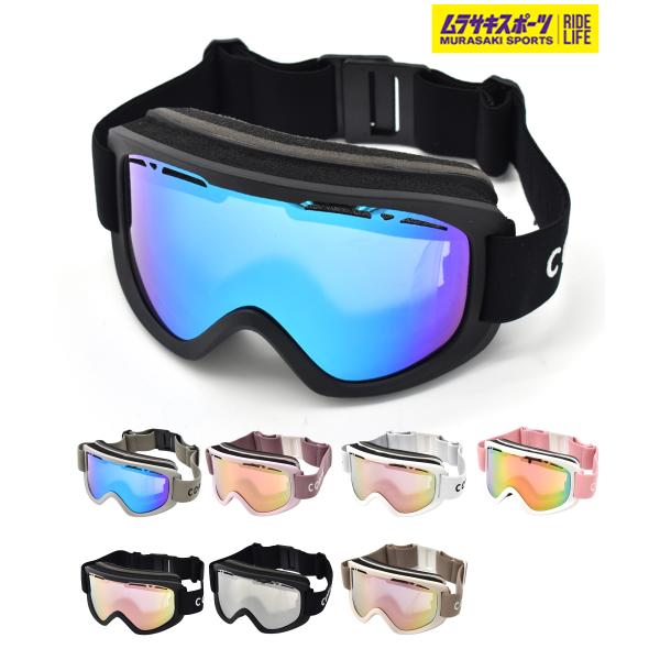 【CORVAS】カーバスのゴーグルです。雪山での眩しさや有害な紫外線から目を守るゴーグルは、スノーボードを楽しむための必須アイテム。CORVASのPULSEは、スタイリッシュな平面レンズを採用した、視界の歪みが少ないモデルです。ダブルレンズ...