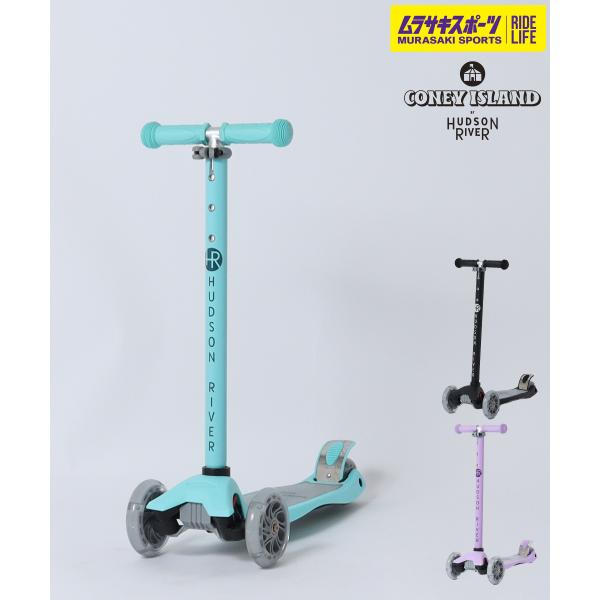 【HUDSONRIVER】ハドソンリバーのキックボード。カラフルでポップ！大人気キックボード “CONEY ISLAND 2” に待望の新色が登場！“もっとかわいく、もっとカッコよく”を叶えるラインナップで、お気に入りの1台がきっと見つかり...