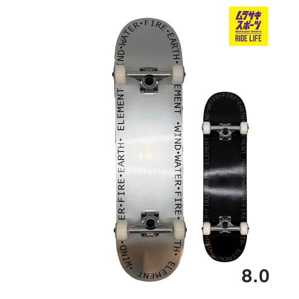 ELEMENT エレメント AROUND SILVER BLACK スケートボード コンプリート 8 初心者 完成品