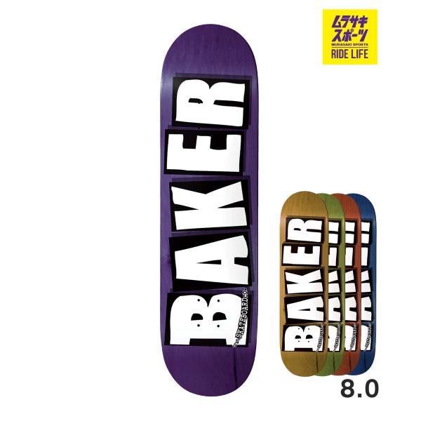 BAKER ベーカー BRAND LOGO VENEERS スケートボード デッキ 8.0 インチ