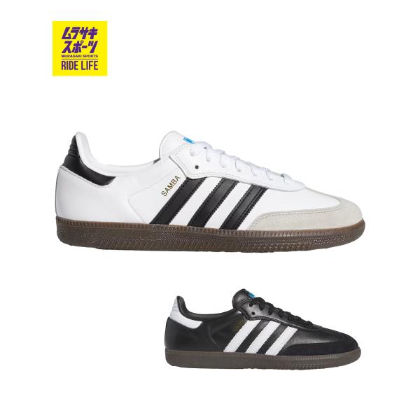 adidas Skateboarding アディダス スケートボーディング シューズ スニーカー SAMBA ADV GZ8477 IE3100