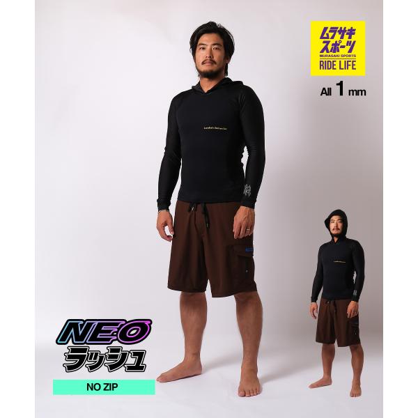 LORDISH BEHAVIOR ローディッシュビヘイビア LB26PT-JKT-HOOD NZ RUSH PROTECTHD ラッシュガード