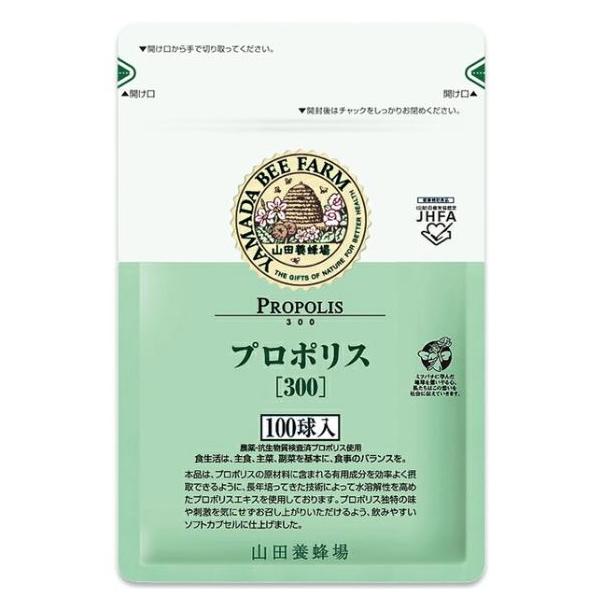 ・商品説明プロポリスは、抗酸化作用の高い桂皮酸誘導体やフラボノイドをはじめ、各種ビタミン、ミネラルなどの有用成分を含んでおり、皆さまの健康維持にお役立ていただけます。＜プロポリス300の魅力＞1.　プロポリスエキス量が1日の摂取目安量3球に...