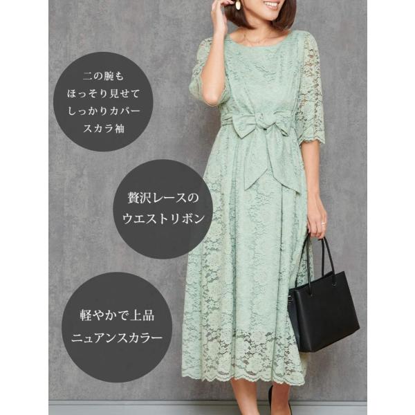 Sweet Mommy マタニティワンピース 授乳服 ミント 総レース ロングドレス ロングドレス フォーマル Mommy 結婚式 ミント L 000 ムラshop