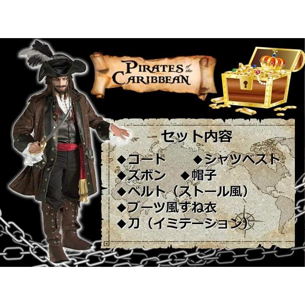 Widream パイレーツオブカリビアン ハロウィン コスプレ ジャックスパロー 大人 海賊 ハロウィン 仮装 メンズ 大人 海賊 Cosplay 衣装 ムラshop