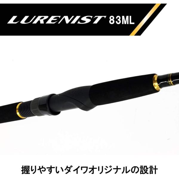 ダイワのルアーニストが何気に凄い!ハイコスパな岸釣り入門 ダイワのルアーニストが何気に凄い!ハイコスパな岸釣り入門