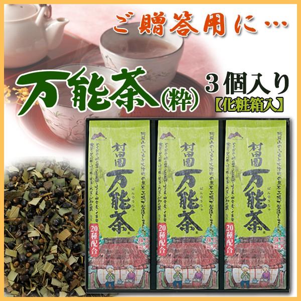 お茶 健康茶 ノンカフェイン 種配合ブレンド茶 村田園 贈答用 化粧箱 万能茶 粋 400g 3個入り 霊芝入り 31 村田園 Yahoo 店 通販 Yahoo ショッピング
